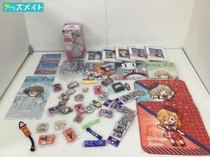 【現状】 ラブライブ グッズ まとめ売り スーパースター 嵐千砂都 平安名すみれ 他 缶バッジ フィギュア アクキー ラバスト Blu-ray CD 他