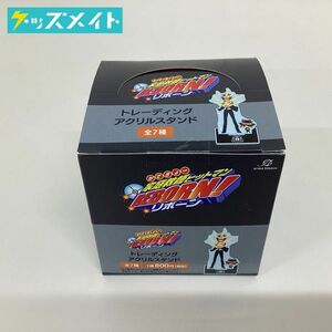 【未開封】家庭教師ヒットマンREBORN! トレーディングアクリルスタンド 全7種 1BOX