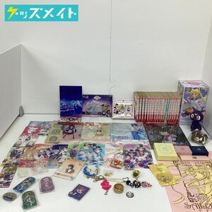 【現状】 美少女戦士セーラームーン グッズ まとめ売り セーラーサターン セーラーウラヌス 他 缶バッジ フィギュア アクスタ 他