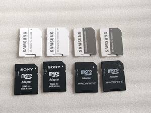 【未使用】SAMSUNG　SONY　ARCANITE　microSDカード- SDカード変換アダプター　8枚セット