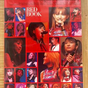 Hello!project 2001 : Sugoizo!21st century Red book