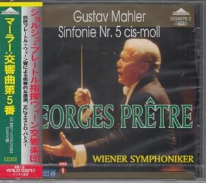 [CD/Weitblick]マーラー:交響曲第5番嬰ハ短調/G.プレートル&ウィーン交響楽団 1991.5.19
