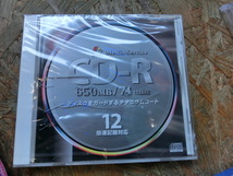 未開封新品★CD-R 計41枚★maxel Taiyoyuden Mediaservice Yamaha Fujifilm Mitsubishi Ricoh Kodak TDK★記録メディア_画像4