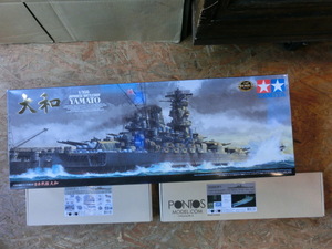 未組立★タミヤ 1/350 PREMIUM 戦艦大和★35003F1＆32003F1 日本海軍 1945 アドバンスド アドオンセット エッチングパーツ 模型 プラモデル