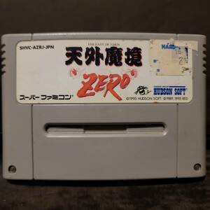 天外魔境ZERO　ソフトに限り５点まで送料230円　説明文必読　動作未確認　ジャンク　スーパーファミコン　SFC