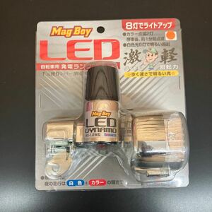 LED 自転車用 発電ライト 前照灯 LEDブロック型発電ランプ ブロックダイナモ MLA-8 激軽/MARUZEN マグボーイLEDダイナモライト/R-35