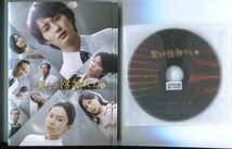 ●A3387 R中古DVD「聖なる怪物たち」全4巻 ケース無 岡田将生/中谷美紀　レンタル落ち_画像1