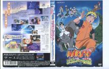 ●A3437 R中古DVD「劇場版 NARUTO ーナルトー NARUTO THE MOVIE」11巻セット【一部ジャケ破れ有り】ケース無 　レンタル落ち_画像2