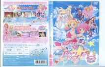 ●A3454 R中古DVD「アイカツ!アイドルカツドウ! 全60巻+ミュージックアワード+劇場版アイカツスターズ!」計62巻 ケース無 レンタル落【宅】_画像3