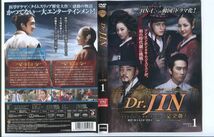 ●A3484 R中古DVD「Dr.JIN 〈完全版〉」全12巻【韓国/吹替有】ケース無 ソン・スンホン/キム・ジェジュン　レンタル落ち_画像2