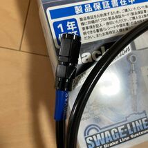 新品未使用　バイク ステンメッシュ　ブレーキホース ブラック　　950mm_画像5