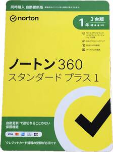 ♪ノートン 360 スタンダード プラス1 1年版3台ライセンス 未開封品♪