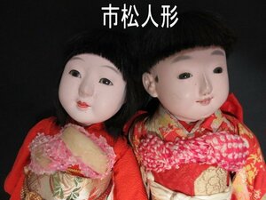 XW385△市松人形 / 全高40~41cm / 日本人形 // 計2点 // 古い人形 / レトロ