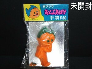 XW407△ヴィンテージ / 1972年頃 / おんぶおばけ / 消しゴム / 高さ6cm / 顔の厚み1.7cm / 昭和レトロ / 未開封 / 現状渡し