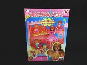 XW581△コレクター放出品! / タカラ / リカちゃん / あかちゃんハウス / LICCA / 未開封