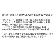 RSRダウンサス前後セット JF1ホンダN-BOX G スタビライザー付用 H24/12～H29/8_画像3