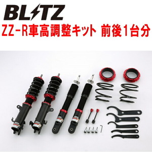 BLITZ DAMPER ZZ-R車高調 HA36Sアルトワークス R06Aターボ 4WD 2015/12～