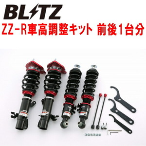 BLITZ DAMPER ZZ-R車高調 GH-RA16 MINI F56 COOPER W10B16A 2002/3～2007/2