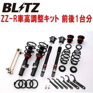 BLITZ DAMPER ZZ-R車高調 FL4シビックハイブリッド LFC 除く海外モデル 2022/7～