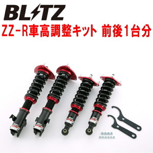 BLITZ DAMPER ZZ-R車高調 GH7/GH8インプレッサ EJ20 2007/6～2011/12