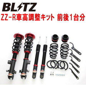 BLITZ DAMPER ZZ-R車高調 RP6ステップワゴン L15C 2022/5～