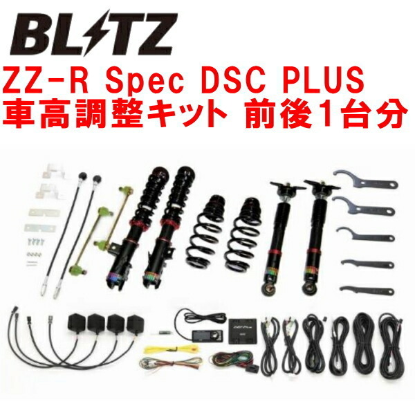 BLITZ DAMPER ZZ-R Spec DSC PLUS車高調 GXPA16トヨタGRヤリス G16E-GTS 除くRC 2020/9～
