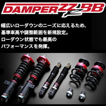 BLITZ DAMPER ZZ-R BB車高調 GRS182クラウン 3GR-FSE 2003/12～2008/2_画像3