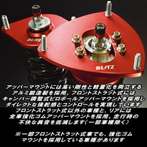 BLITZ DAMPER ZZ-R Spec DSC PLUS車高調 USE20レクサスIS-F 2UR-GSE 2007/12～_画像7