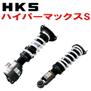 HKSハイパーマックスS車高調 BL5レガシィB4 EJ20 03/6～09/5