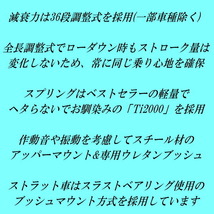 RSR Black-i 車高調 ZGE20Wウィッシュ1.8S 2009/4～2012/3_画像3