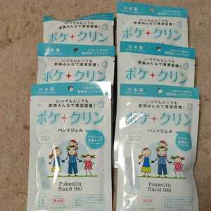 ◆ポケクリン アルコール洗浄ジェル 使い切りタイプ 12包×6個セット