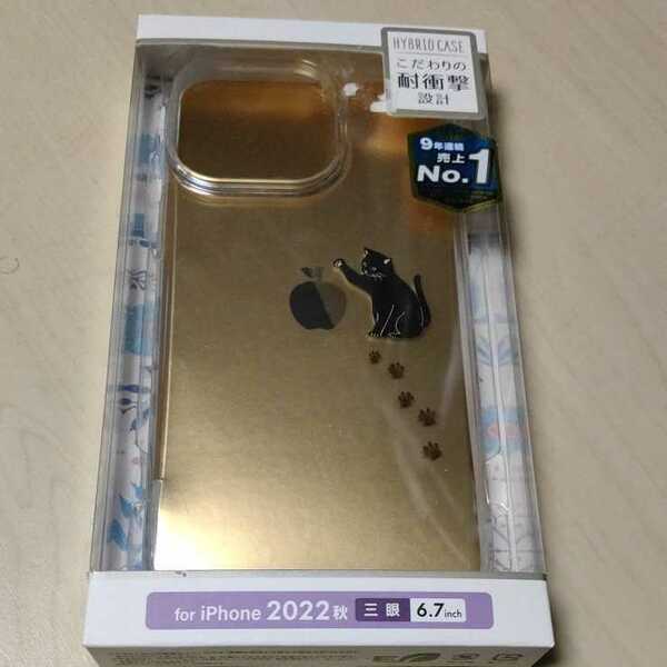 ◇ELECOM iPhone 14 Pro Max 用 ハイブリッドケース Appleテクスチャ 黒ネコ PM-A22DTSGCAT