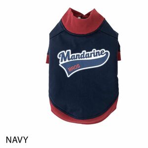 【XL NAVY】MANDARINE BROTHERS マンダリンブラザーズ スタジアムジャケット 犬用　アウターウェア STADIUM JACKET 裏起毛　中型犬　防寒具