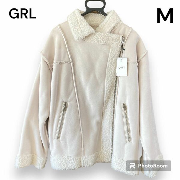 【タグ付き】GRL レディース　エコムートンライダースジャケット　アイボリー　M