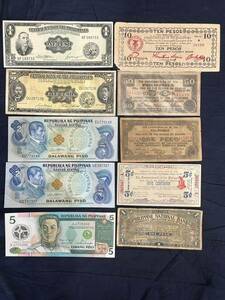 外国紙幣/フィリピン/古紙幣/10枚まとめ