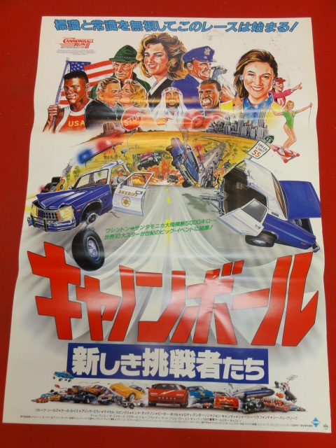 2023年最新】Yahoo!オークション -キャノンボール(ポスター)の中古品