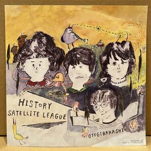 ◇500枚限定!7inch/シングル◇おとぎ話 / History/Satellite League (ROSE 113) 毛皮のマリーズ ザ50回転ズ 黒猫チェルシー 忘れらんねえよの画像4