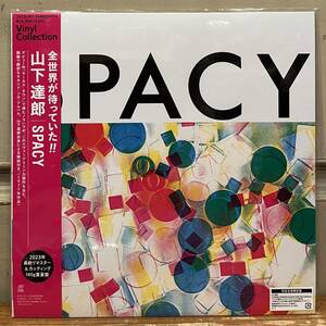 ◇未開封!限定アナログ盤/LP◇山下達郎 Tatsuro Yamashita / Spacy BVJL 94 City Pop シティポップ 細野晴臣◇2023年Reissue.