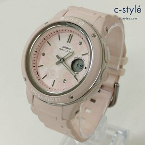 A959a [動作品] CASIO カシオ Baby-G 腕時計 ピンク 花柄 BGA-150FL-1AJF SHOCK RESIST | ファッション小物 G