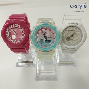 B192a [セット] CASIO カシオ Baby-G BGA-280 BGA-130 BGA-131 腕時計 クォーツ ベビージー 計3点 | ファッション小物 G