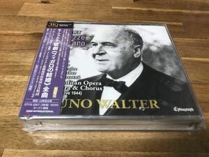 (KING国内盤3CD）ワルター＆メトロポリタン：モーツァルト：歌劇「フィガロの結婚」全曲（1944年ライヴ）