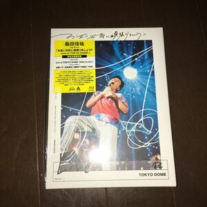 完全生産限定盤Blu-ray Bonus Disc付 桑田佳祐 2Blu-ray+BOOK/お互い元気に頑張りましょう!! 
