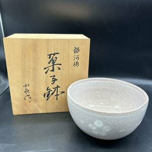 志野焼 小泉作　大鉢 深鉢 銀河梅 菓子鉢　焼物 陶器 うつわ 共箱 H25