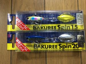 【新品】2個セット マドネス バクリースピン 15 銀粉ゴールドレインボー 20 銀粉イワシ 検索）ワスプスラローム 6 13 50 68 80 ノガレ PB