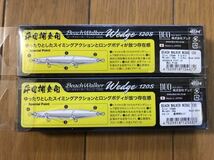 【新品】ビーチウォーカー ウェッジ 120S 2個セット マットピンク 遠州Wオレンジ 1091 DUO 検索）フリッパー 95 ハウル ぶっ飛び君_画像5