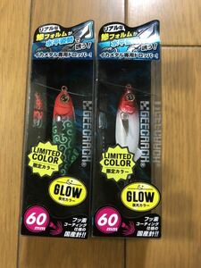 【新品】2個セット ジークラック 鯵助 60mm 獅子舞 タンチョウ 限定カラー アジスケ 夜光 イカメタル ドロッパー 検索）海老助 餌木助 68