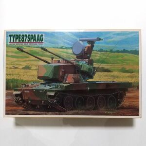 モーターライズ　陸上自衛隊　87式自走高射機関砲　1/48 アオシマ　プラモデル　TYPE87SPAAG