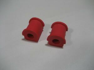  Cappuccino EA11R EA21R rear urethane stabilizer mount bush 