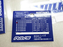 在庫あり即納 RAYS レイズ TE37 スポーク ステッカー ブルー リペアステッカー VOLKRACING 4本分セット_画像4