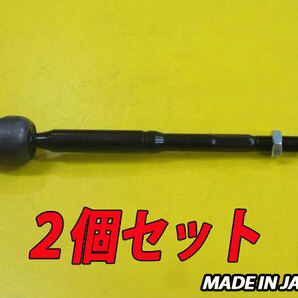 日本製 新品 ダイハツ エッセ L235S L245S ラックエンドの画像1